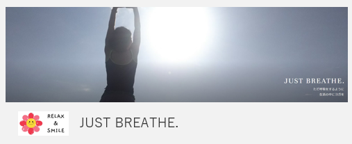 JUST BREATHE.